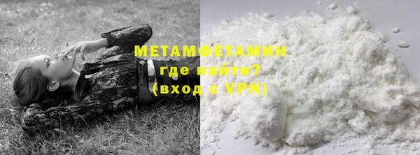 COCAINE Балабаново