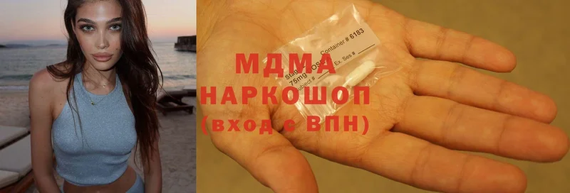 MDMA кристаллы  Десногорск 